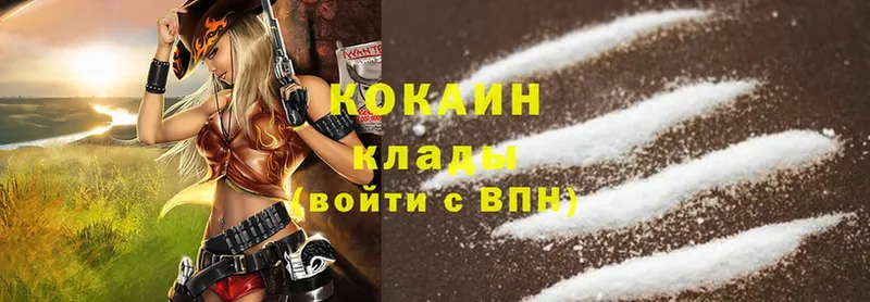 закладки  Пушкино  Cocaine FishScale 